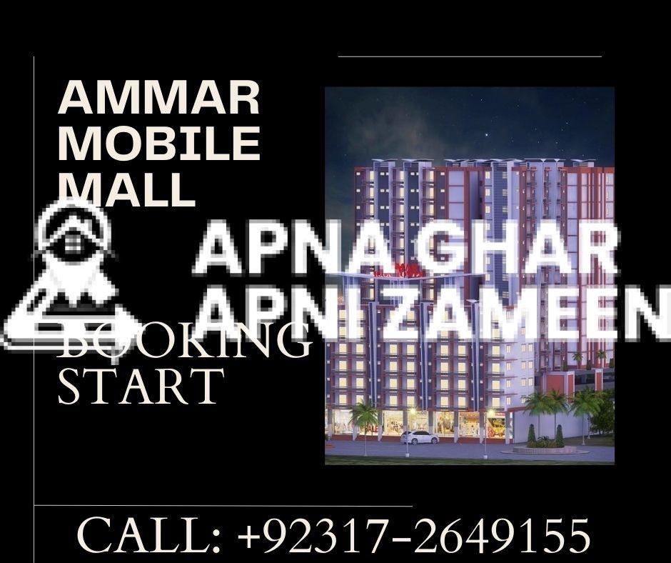 Ammar Mobile Mall